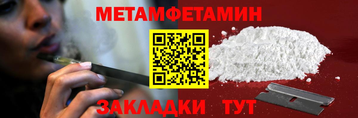 Урай  АМФ  Амфетамин  Вход с VPN  АМФЕТАМИН 97% 
