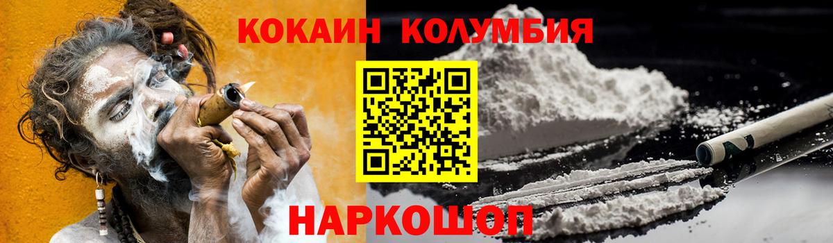COCAIN Перу Урай