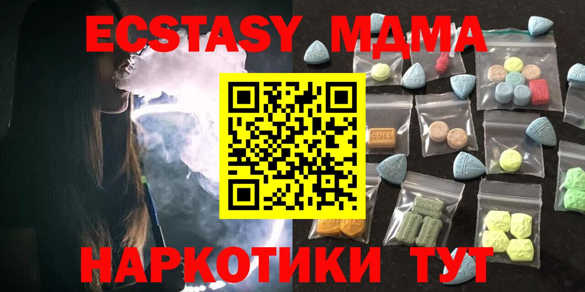Ecstasy 99% Урай