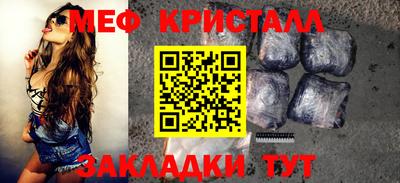 дистиллят марихуана Ставрополь