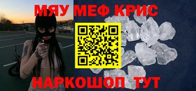 дистиллят марихуана Ставрополь