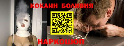 кристаллы Старая Купавна