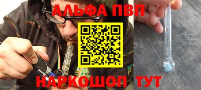дистиллят марихуана Ставрополь