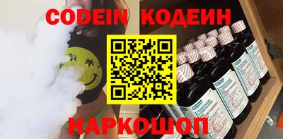 кристаллы Старая Купавна