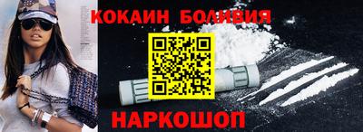 дистиллят марихуана Ставрополь