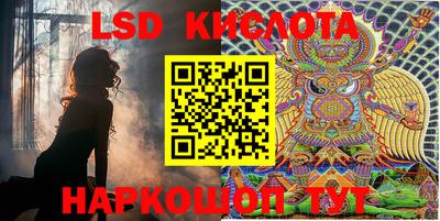 кристаллы Старая Купавна