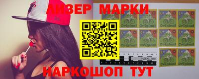 марки nbome Среднеуральск