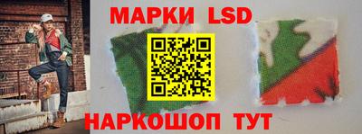 кристаллы Старая Купавна
