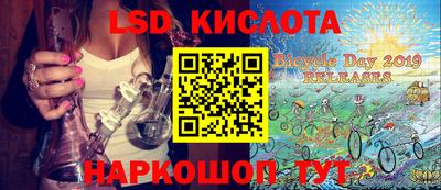 кристаллы Старая Купавна