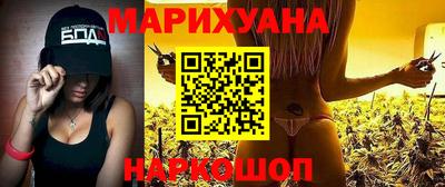 кристаллы Старая Купавна
