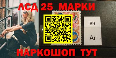 кристаллы Старая Купавна