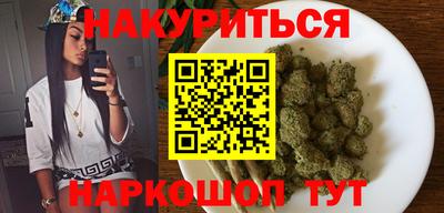 марки nbome Среднеуральск