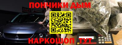 кристаллы Старая Купавна