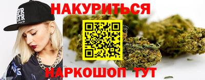 дистиллят марихуана Ставрополь