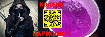 кристаллы Старая Купавна