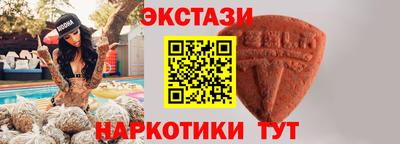марки nbome Среднеуральск