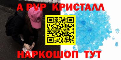 дистиллят марихуана Ставрополь
