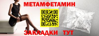 дистиллят марихуана Ставрополь