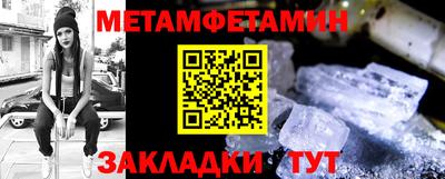 кристаллы Старая Купавна