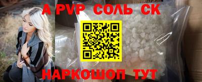 кристаллы Старая Купавна