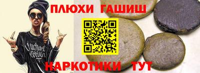 дистиллят марихуана Ставрополь