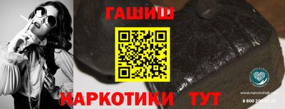 кристаллы Старая Купавна