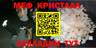 кристаллы Старая Купавна