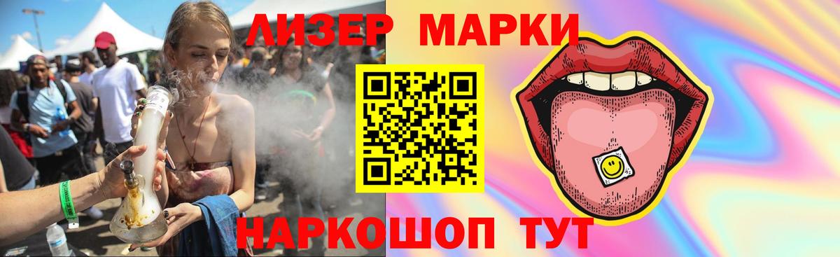 Урай  LSD-25 экстази  Вход с VPN  LSD-25 экстази кислота 