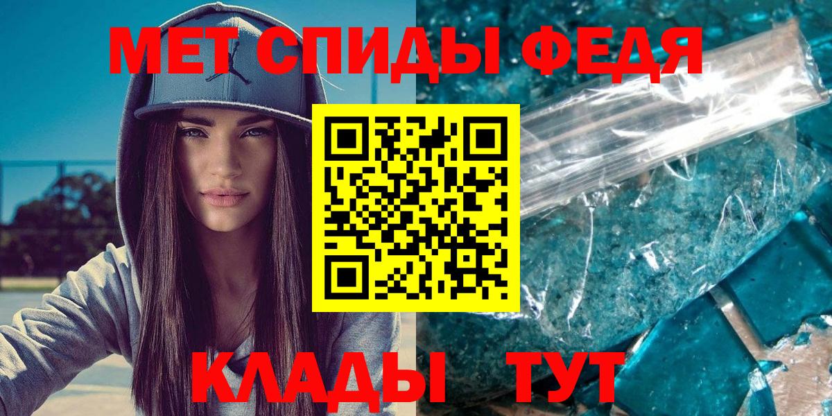 Первитин витя Урай