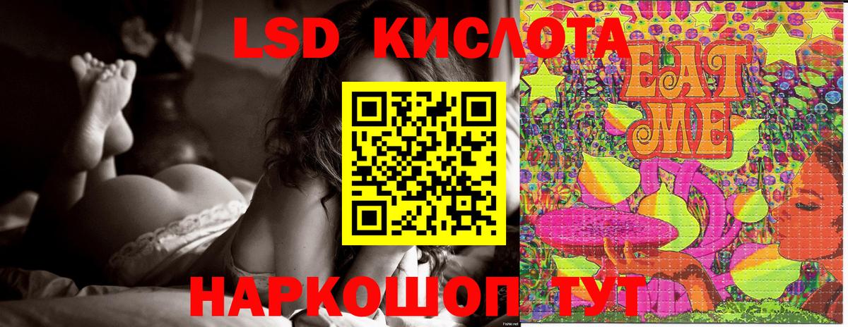 как найти закладки  Вход с VPN  Урай  Марки N-bome 1500мкг 