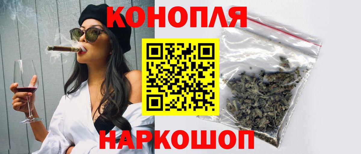 Шишки марихуана VHQ Урай